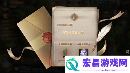 魔法门之英雄无敌