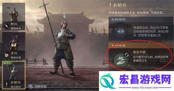 三国谋定天下兵符怎么获得