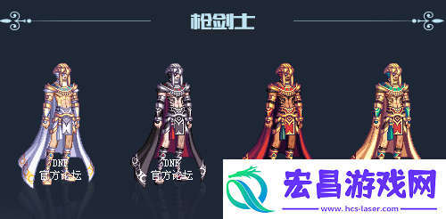 DNF2018年国庆套金秋装扮什么样子2018年国庆套金秋装扮外观展示说明
