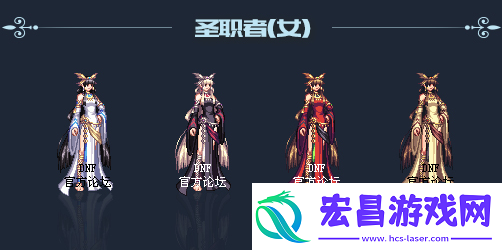 DNF2018年国庆套金秋装扮什么样子2018年国庆套金秋装扮外观展示说明