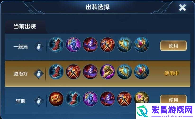 王者荣耀法师玩法攻略