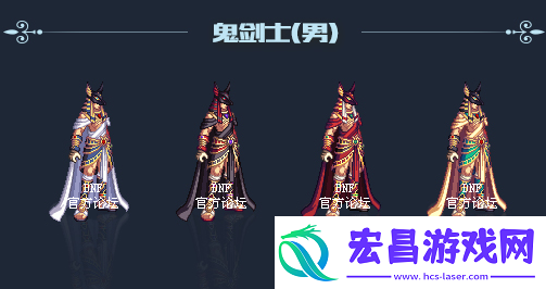 DNF2018年国庆套金秋装扮什么样子2018年国庆套金秋装扮外观展示说明