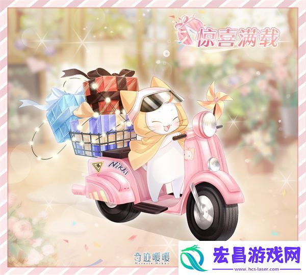 奇迹暖暖十周年生日福利有哪些