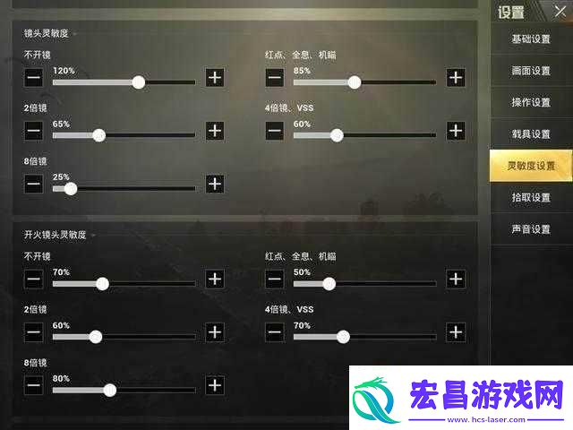 绝地求生全军出击压枪技巧与射准方法