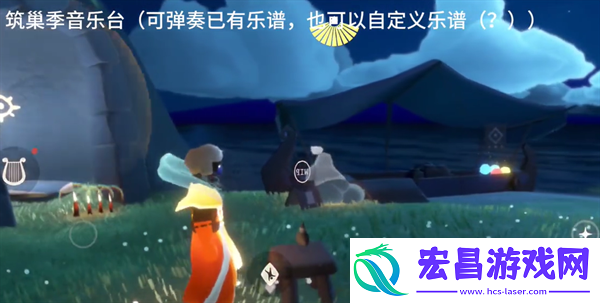光遇筑巢季兑换物品是什么