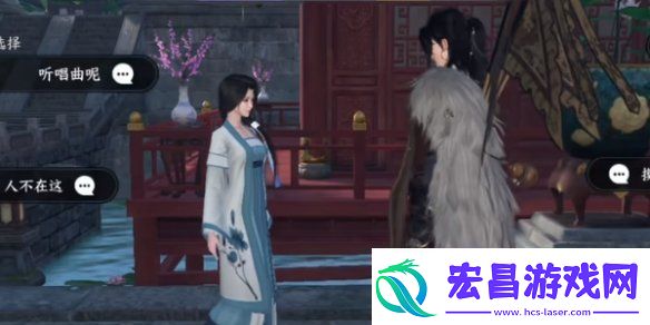 逆水寒手游众里寻他任务怎么做众里寻他任务攻略