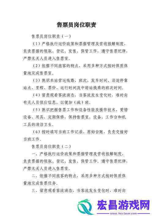 混乱小镇公交奇遇