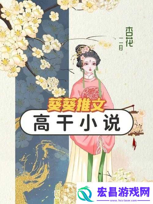 衣冠楚楚高干