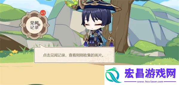 原神飘然踏绿茵怎么玩