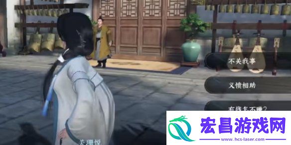 逆水寒手游众里寻他任务怎么做众里寻他任务攻略