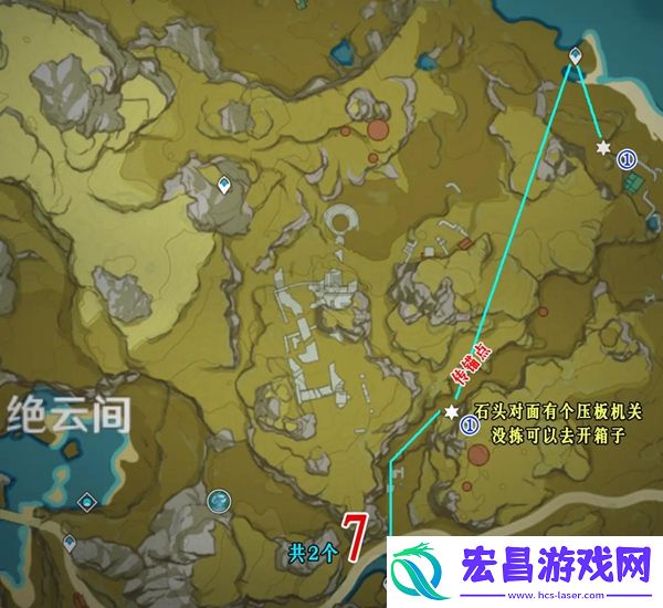 原神夜泊石分布位置在哪