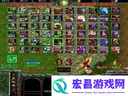丛林肉搏4.5