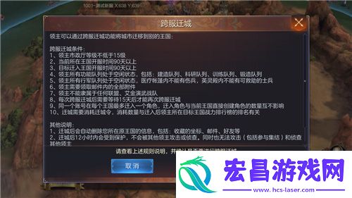 魔法门之英雄无敌