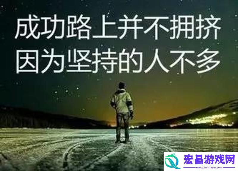 **焚身