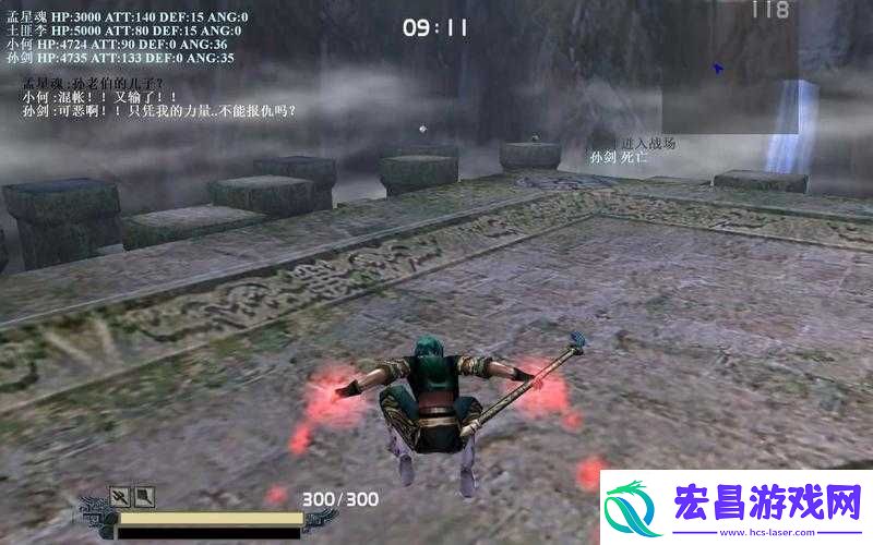 流星蝴蝶剑手游四方阵玩法技巧