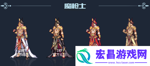 DNF2018年国庆套金秋装扮什么样子2018年国庆套金秋装扮外观展示说明