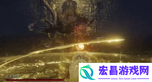 艾尔登法环王室幽魂怎么打