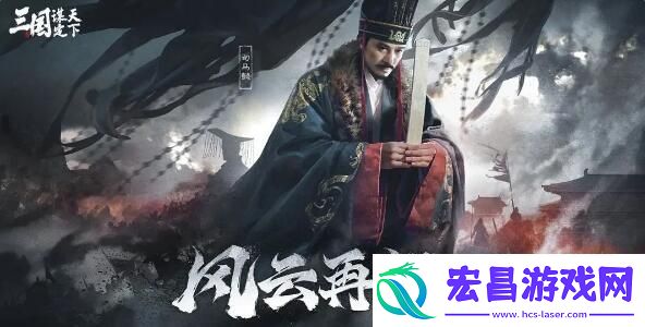 三国谋定天下兵符有什么用