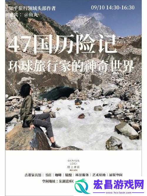 海角天涯