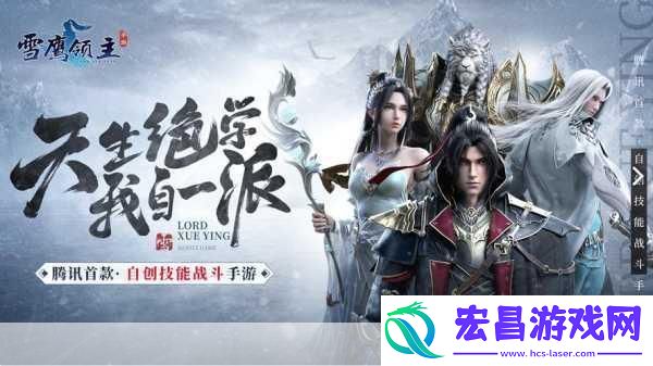 手游新视界