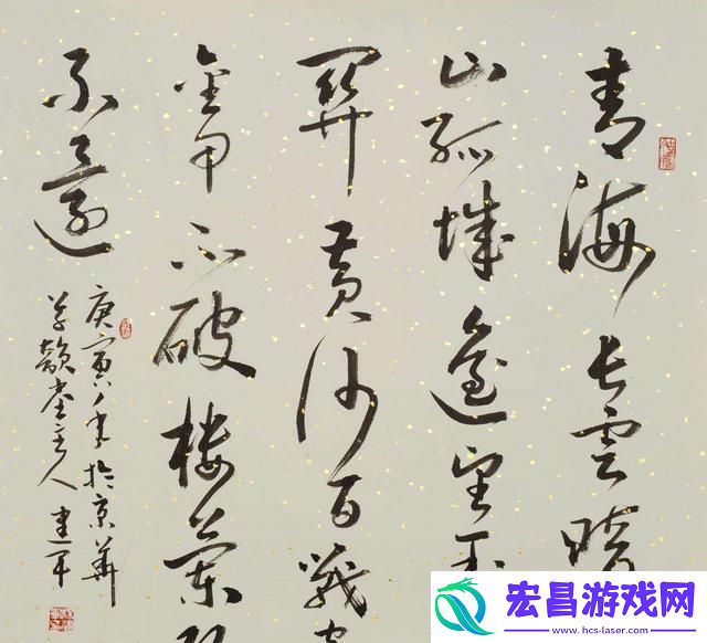 玉门又迭户