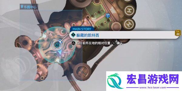 最终幻想7重生水晶十字剑怎么获得
