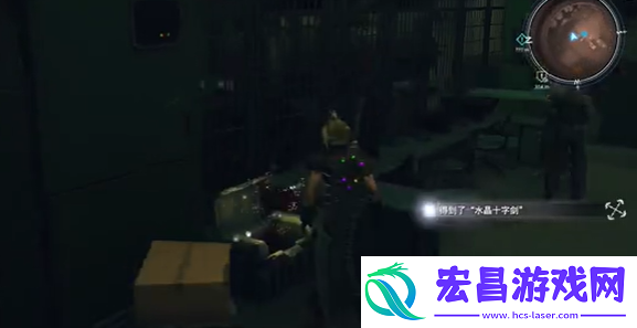 最终幻想7重生水晶十字剑怎么获得