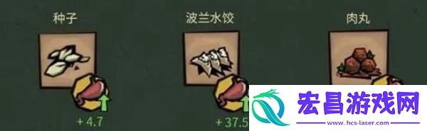饥困荒野饥饿值有什么用