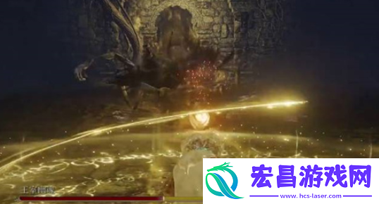 艾尔登法环王室幽魂怎么打