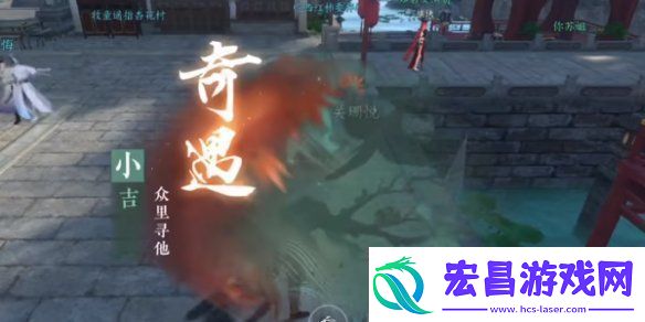逆水寒手游众里寻他任务怎么做众里寻他任务攻略