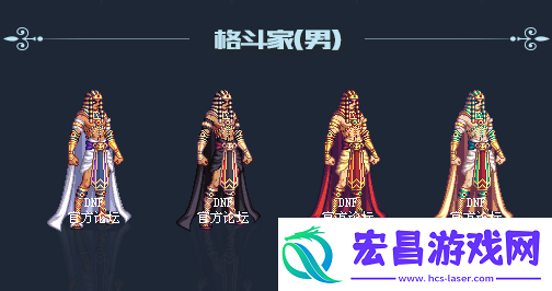 DNF2018年国庆套金秋装扮什么样子2018年国庆套金秋装扮外观展示说明