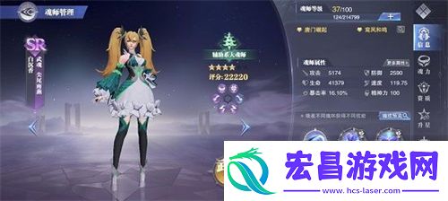 斗罗大陆魂师对决白沉香信物怎么获得