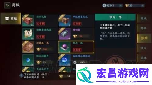 流星蝴蝶剑手游密令侦查玩法指引