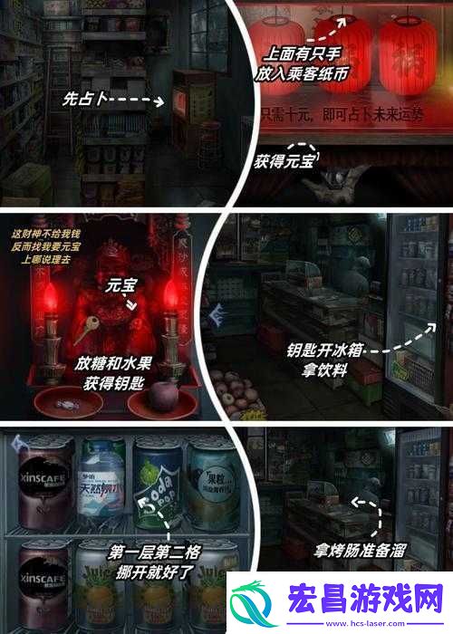 双相第五章图文通关攻略