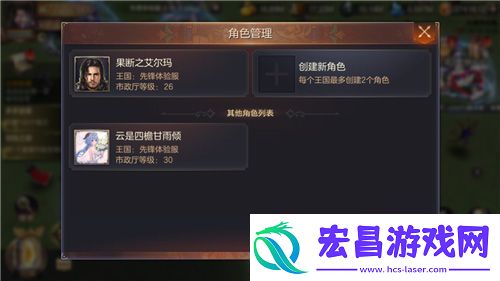 魔法门之英雄无敌