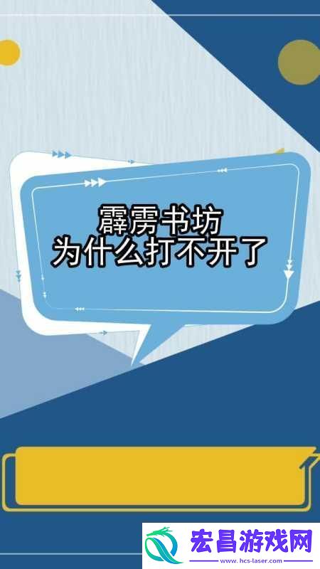 霹雳书坊