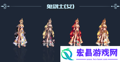 DNF2018年国庆套金秋装扮什么样子2018年国庆套金秋装扮外观展示说明
