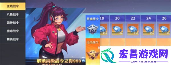 全明星激斗平民怎么氪金划算