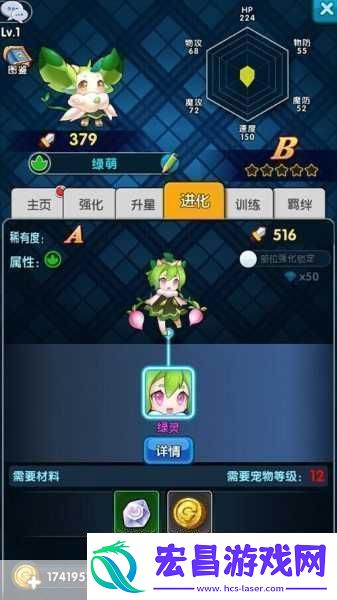 怪物X联盟攻略秘籍怪物X联盟全攻略怪物X联盟攻略专区游...成为游戏王者的必备指南