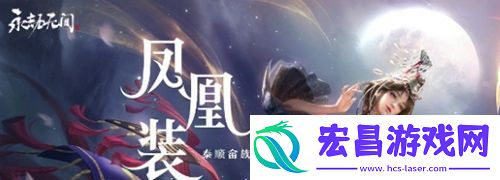 战斗效率优化