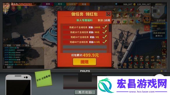武器选择技巧要点解析！中国式游最新礼包码汇总