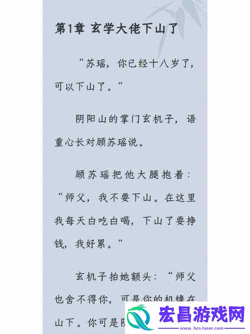 被大佬爆炒日常