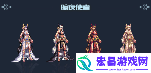 DNF2018年国庆套金秋装扮什么样子2018年国庆套金秋装扮外观展示说明