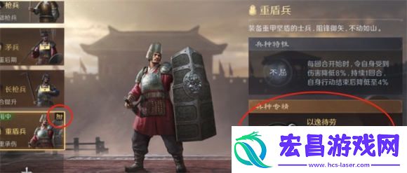 三国谋定天下兵符怎么获得