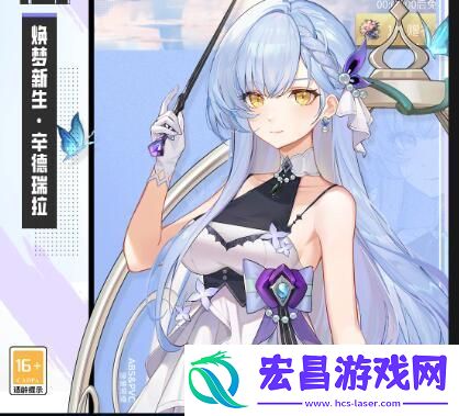 奇幻变身
