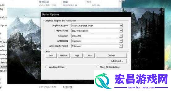 上古卷轴