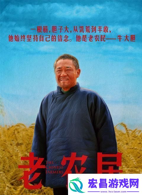 农夫老矣干棒何在笑谈科技圈里的“回家的诱惑”