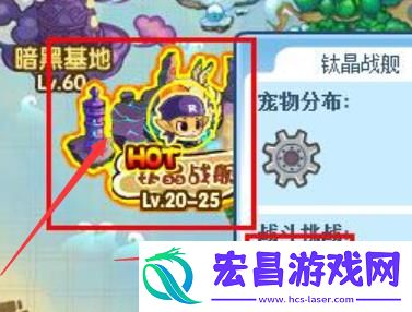 洛克王国通天塔在哪里