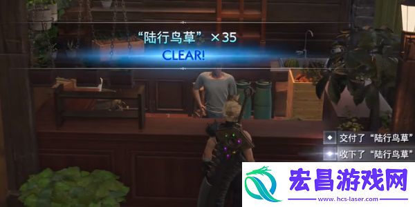 最终幻想7重生加拉尔号角怎么获得