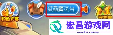 洛克王国通天塔在哪里